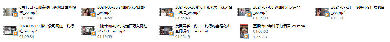 15011847243