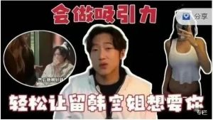 ran超期吸引公开课-恋爱猫