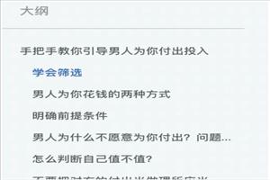 璐宝付费专栏打包-恋爱猫