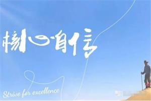魔鬼交际学《核心自信课》（55节）-恋爱猫