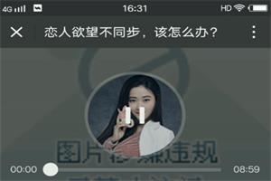 恋人欲望不同步，该怎么办？-恋爱猫