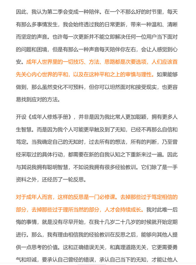 成年人修炼手册-恋爱猫
