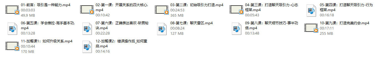12081751182