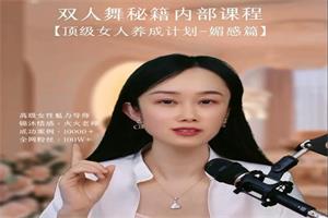 女性全套框架提升必修课（共五课，视频课程）-恋爱猫