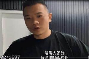 Homan校长《幸福情绪基础课》-恋爱猫