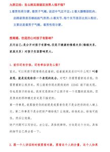 曲曲直播精选笔记-恋爱猫