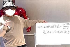 熊猫语音速约课-恋爱猫