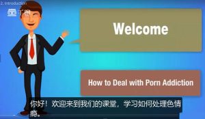 克服手yin的自助课-恋爱猫