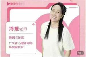 泡学网冷爱课程全集-恋爱猫