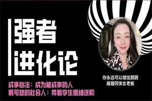 猫总顾顾《强者进化论》-恋爱猫