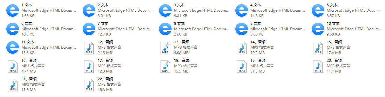 01083604111 01083604111