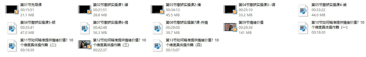 05030259269 05030259269