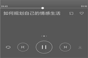 乌鸦救赎《绝版公开课》203集音频-恋爱猫