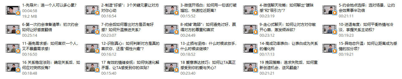 09063414192 09063414192