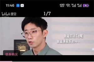 江寒源姨《恋爱脱单实战课:从心动到确定关系》-恋爱猫