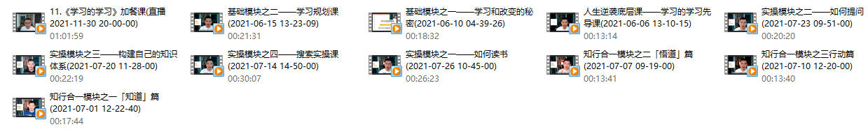 09064518241 09064518241