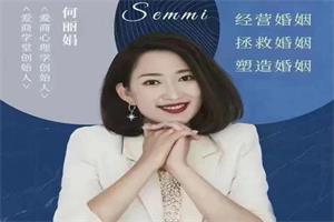 何丽娟《二次热恋》2.0进阶版-恋爱猫