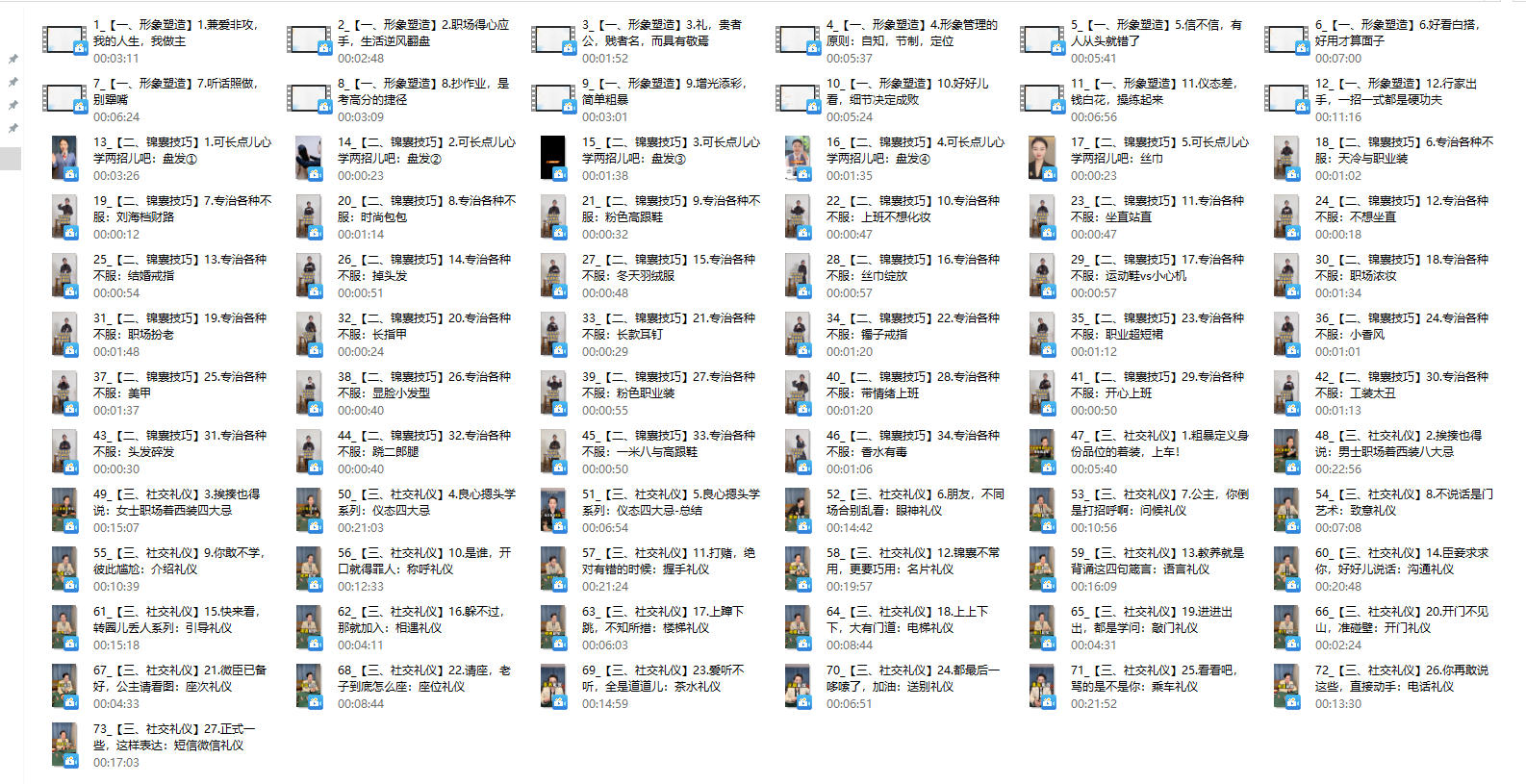 16074150166 16074150166