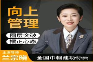 墨课学堂-社交礼仪-超预期狠实用 _ 向上盈-恋爱猫