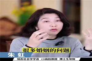 朱虹教授「虹书房」之名家讲座(共40节陆续更新)-恋爱猫