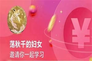 荡秋千的妇女合集-恋爱猫