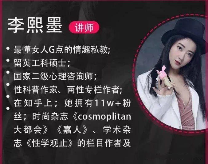 李熙墨其他课程合集百度网盘下载-恋爱猫