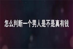 大梦情感《人性课》解读篇-恋爱猫