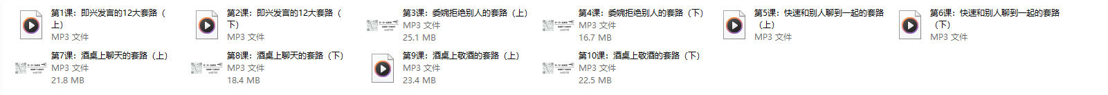 05041614225 05041614225