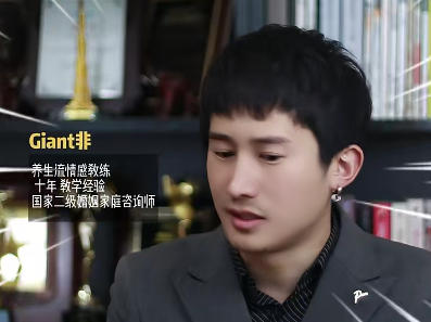 加藤非私教2.0实战技术《聊天约会亲密狙挽》-恋爱猫