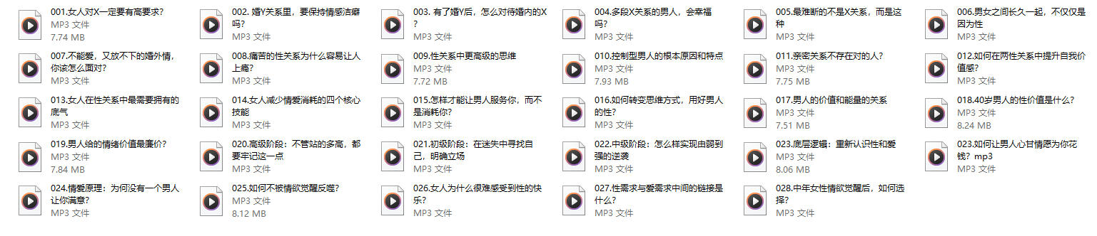 09071357713 09071357713