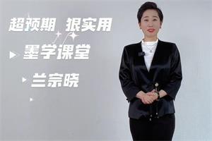 M-097墨课学堂-形象篇-超预期-恋爱猫