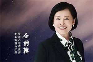 金韵蓉《幸福婚姻的20堂课》完结-恋爱猫