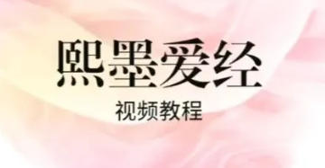 李熙墨《熙默爱经》合集-恋爱猫