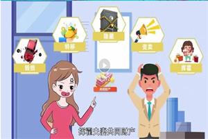 離婚冷靜期14堂課-恋爱猫