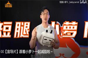 零基礎減脂塑型·男女適用(完結)-恋爱猫