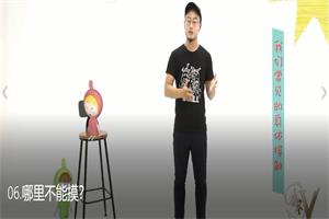 給男孩的性教育課【完結】-恋爱猫