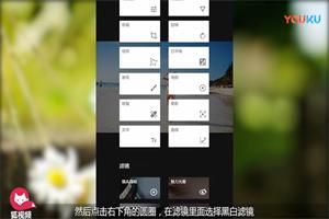 Snapseed修圖視頻教程（共22課）-恋爱猫
