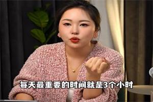 李洋洋《镀金法则》9节-恋爱猫