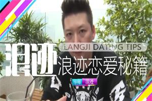 浪跡《戀愛秘籍》全套-恋爱猫