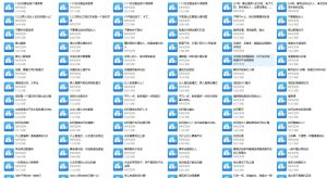 陈昌文《恋爱撩M》-恋爱猫