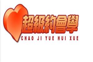 寒江雪課程合集-恋爱猫