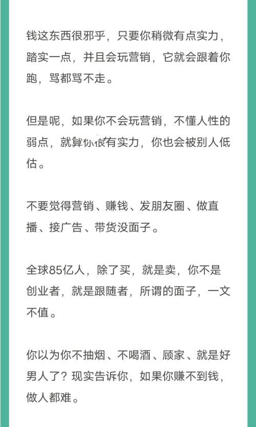 富人賺錢的秘密(4000字解析）-恋爱猫