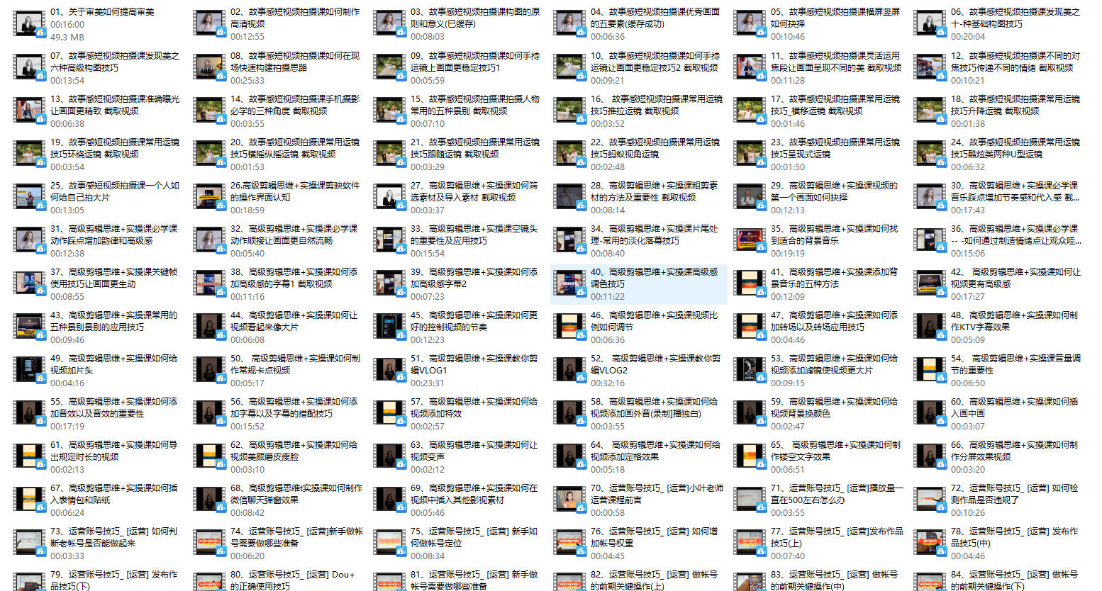 29065848782 29065848782