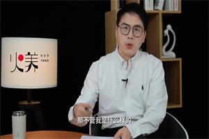 火养成长营-【火养讲】男女保持激情的秘诀：宽度和弹度-恋爱猫