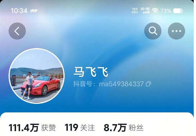 马飞飞学员课程合集，马飞飞教你谈恋爱-恋爱猫