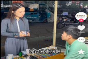 高端内部私密撩妹视频，没有撩不到的妹-恋爱猫