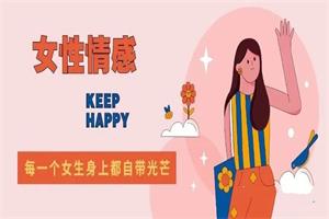 拿回女性力量实践营三大篇【完结】-恋爱猫