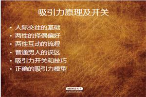 魔卡VIP2399录音课程【必修】-恋爱猫