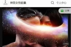 灵性女神：神圣之爱三部曲-爱的试金石，亲密温柔乡，欲望内燃机（价值12800）-恋爱猫