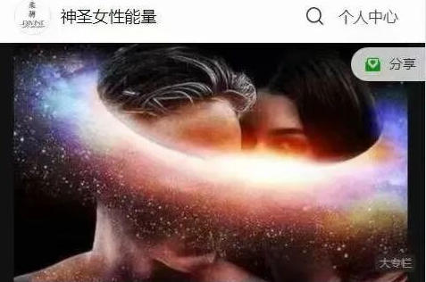 灵性女神:神圣之爱三部曲-爱的试金石,亲密温柔乡,欲望内燃机(价值12800)-恋爱猫